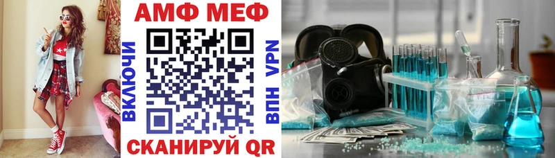 АМФЕТАМИН 98%  Каменск-Уральский 