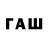 Каннабис семена qwerty ytrew