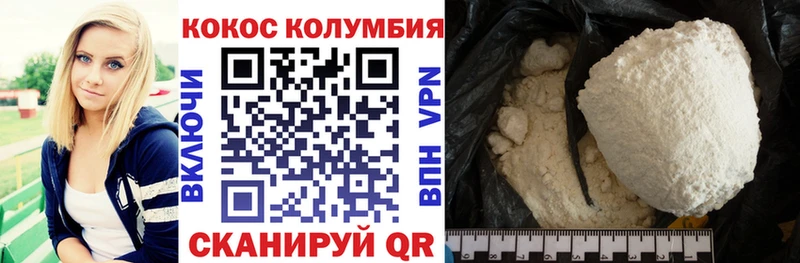 Кокаин Перу hydra ССЫЛКА Каменск-Уральский