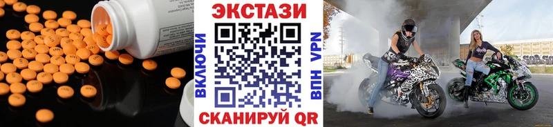 Экстази Cube  Каменск-Уральский 