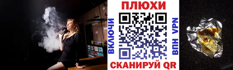 OMG вход  Каменск-Уральский  ГАШ Ice-O-Lator 