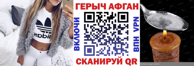 ГЕРОИН белый  OMG как войти  Каменск-Уральский 
