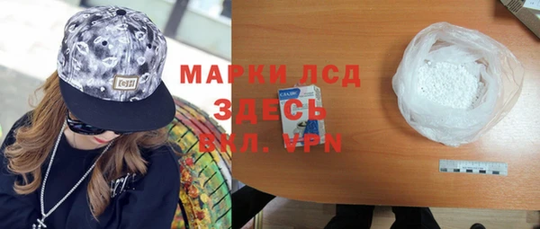 бутик Абинск