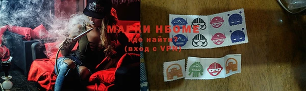 эйфоретик Армянск