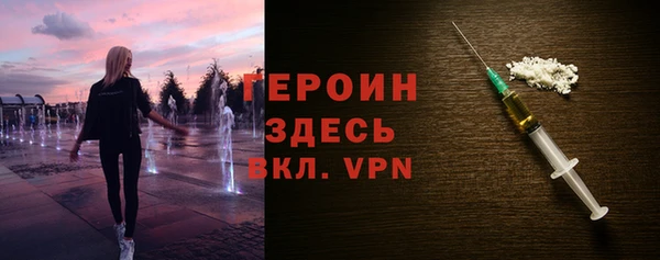 ALPHA-PVP Аркадак