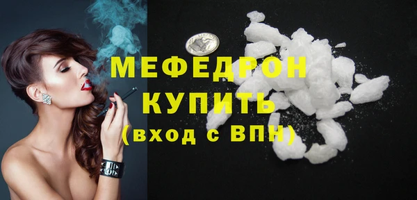 эйфоретик Армянск