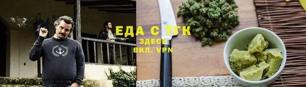 прущие крисы Алзамай