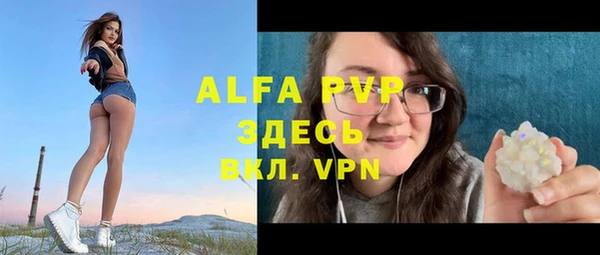 ALPHA-PVP Аркадак