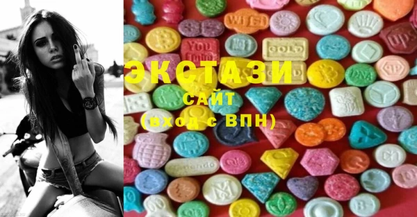 MDMA Premium VHQ Алексеевка