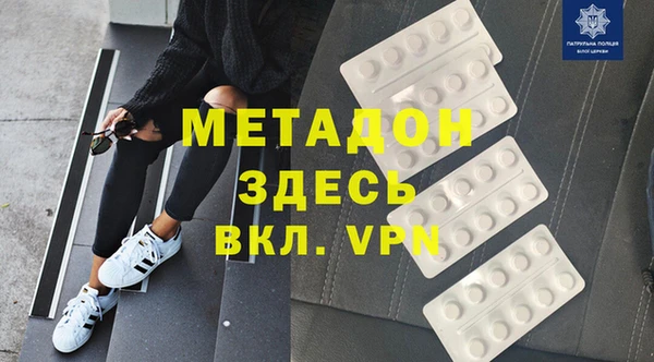 эйфоретик Армянск