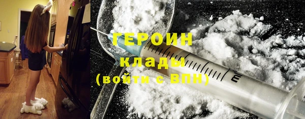 эйфоретик Армянск