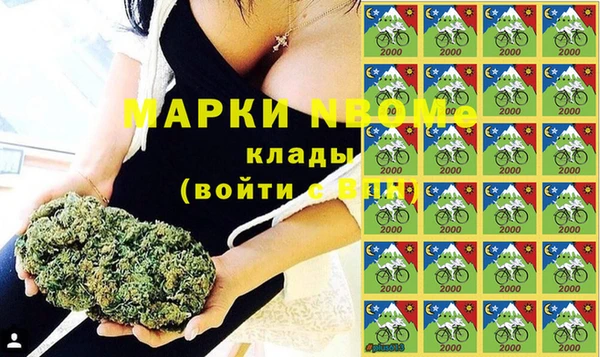 ALPHA-PVP Аркадак