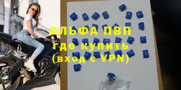 кокаин колумбия Арсеньев