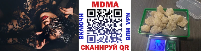 МДМА молли купить наркотик Каменск-Уральский