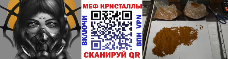 Меф 4 MMC  хочу наркоту  Каменск-Уральский 