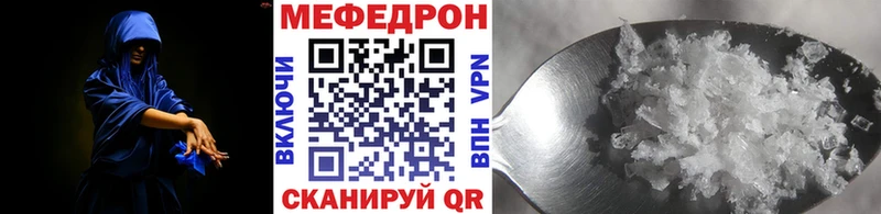 МЕФ  Каменск-Уральский