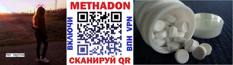 Метадон мёд  omg онион  Каменск-Уральский  как найти наркотики 