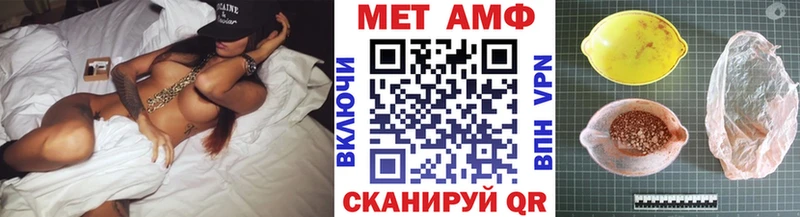 как найти наркотики Каменск-Уральский Первитин витя