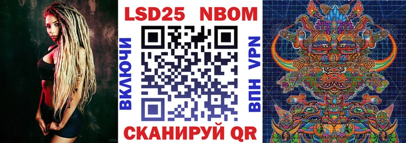 Марки N-bome 1500мкг  Каменск-Уральский 