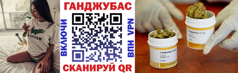 Канабис OG Kush Каменск-Уральский