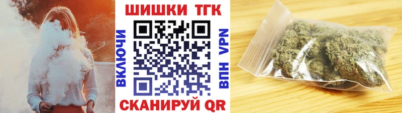 наркошоп  Каменск-Уральский  Канабис White Widow 